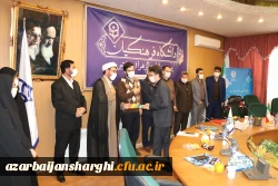 مراسم تودیع و معارفه بسیج دانشجویی دانشگاه فرهنگیان استان 9