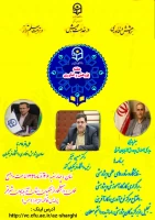 مراسم هفته پژوهش با سخنرانی مجازی دکتر خنیفر ریاست محترم دانشگاه فرهنگیان و حضور معاون پژوهش و فناوری دانشگاه  و مدیر کل آموزش و پرورش استان آذربایجان شرقی 2