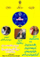 مراسم هفته پژوهش با سخنرانی مجازی دکتر خنیفر ریاست محترم دانشگاه فرهنگیان و حضور معاون پژوهش و فناوری دانشگاه  و مدیر کل آموزش و پرورش استان آذربایجان شرقی 2