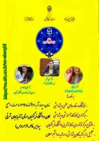 مراسم هفته پژوهش با سخنرانی مجازی دکتر خنیفر ریاست محترم دانشگاه فرهنگیان و حضور معاون پژوهش و فناوری دانشگاه  و مدیر کل آموزش و پرورش استان آذربایجان شرقی 2