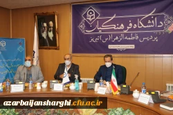  آموزش،آموزش دادن پژوهش یکی از اهداف دانشگاه فرهنگیان است. 4