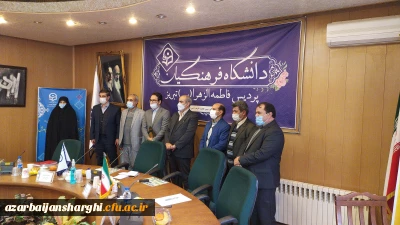 بمناسبت گرامیداشت هفته پژوهش و با حضور مسئولین استانی و کشوری انجام پذیرفت

افتتاح اولین مرکز نوآوری و کارآفرینی دانشگاه فرهنگیان کشور شعبه استان آذربایجان شرقی و معارفه مدیر این مرکز در محل دانشسرای پسران تبریز؛ 