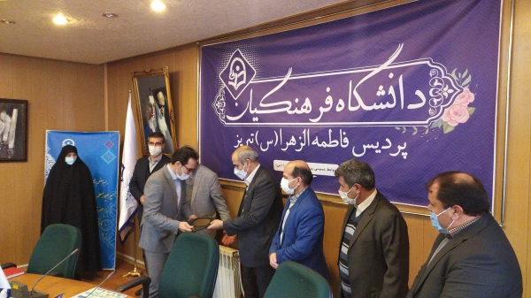  برگزاری مراسم معارفه اولین مسئول مرکز نوآوری و کارآفرینی دانشگاه فرهنگیان کشور شعبه استان آذربایجان شرقی در محل مرکز نوآوری و کارآفرینی؛  4