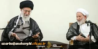 پیام تسلیت رهبر معظم انقلاب(مد ظله العالی) در پی رحلت آیت الله یزدی 2