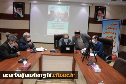 ظرفیت دانشگاه فرهنگیان در توانمند سازی نیروی انسانی آموزش و پرورش جمهوری اسلامی ایران 7