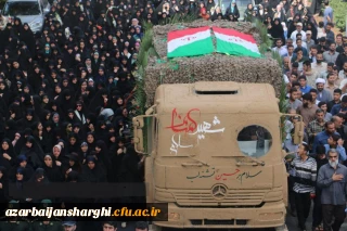 جزئیات تشییع و تدفین شهدای گمنام در نقاط مختلف آذربایجان شرقی