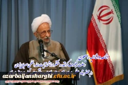  ارتحال علامه محمد تقی مصباح یزدی تسلیت باد 2