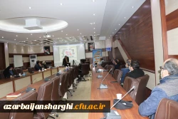 کارگاه آموزشی معرفی حمایت های پارک علم و فناوری در بستر مراکز رشد و نوآوری از فناوران و کارآفرینان دانشگاهی 3