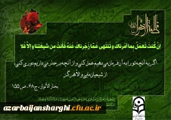 شهادت حضرت فاطمه الزهرا(س) تسلیت باد... 2