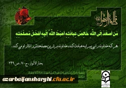 شهادت حضرت فاطمه الزهرا(س) تسلیت باد... 5