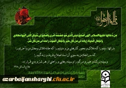 شهادت حضرت فاطمه الزهرا(س) تسلیت باد... 6