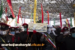 پیکر مطهر یک شهید گمنام در دانشگاه فرهنگیان تبریز ( پردیس فاطمه زهرا(س)) تشییع و به خاک سپرده شد.
 2