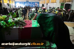 پیکر مطهر یک شهید گمنام در دانشگاه فرهنگیان تبریز ( پردیس فاطمه زهرا(س)) تشییع و به خاک سپرده شد.
 4