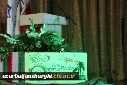 پیکر مطهر یک شهید گمنام در دانشگاه فرهنگیان تبریز ( پردیس فاطمه زهرا(س)) تشییع و به خاک سپرده شد.
 10