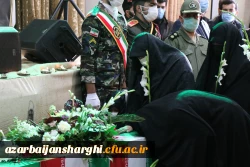 پیکر مطهر یک شهید گمنام در دانشگاه فرهنگیان تبریز ( پردیس فاطمه زهرا(س)) تشییع و به خاک سپرده شد.
 12