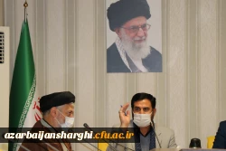 نشست صمیمی هیئت رئیسه دانشگاه فرهنگیان استان آذربایجان شرقی با دکتر خنیفر 11