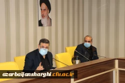 نشست صمیمی هیئت رئیسه دانشگاه فرهنگیان استان آذربایجان شرقی با دکتر خنیفر 2