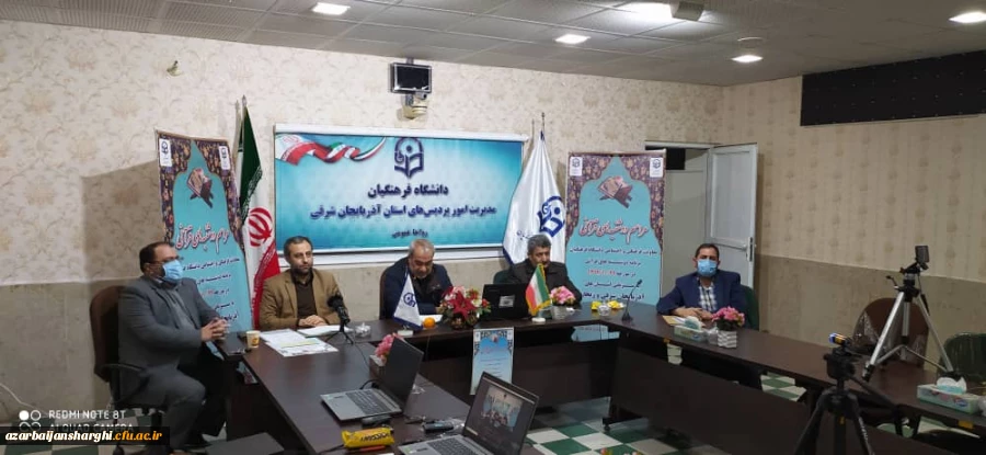 طرح ملی دوشنبه های قرآنی به میزبانی استان آذربایجان شرقی 2