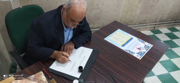 طرح ملی دوشنبه های قرآنی به میزبانی استان آذربایجان شرقی 2