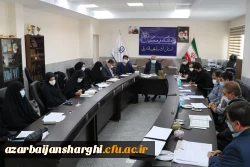 جلسه شورای فرهنگی دانشگاه فرهنگیان استان برگزار شد. 2