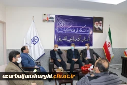 دیدار نماینده اهر و هریس با مدیریت امور پردیس های استان 2