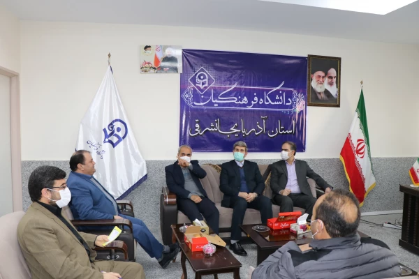 دیدار نماینده اهر و هریس با مدیریت امور پردیس های استان 2