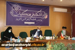 مراسم آیین استقبال از نودانشجو معلمان ورودی بهمن ماه پردیس فاطمه الزهرا(س) تبریز 2