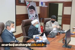 پیش همایش ملی 