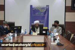 پیش همایش ملی 