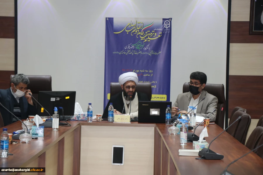 پیش همایش ملی "تعلیم و تربیت در گام دوم انقلاب اسلامی با تاکید بر تربیت انقلابی" 6