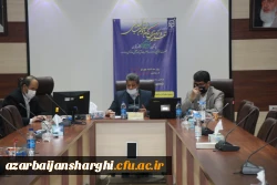 پیش همایش ملی 