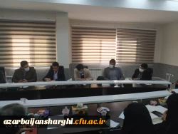 برگزاری اولین جلسه برنامه ریزی کنگره شهدای دانشجو معلم دانشگاه فرهنگیان استان آذربایجان شرقی 7