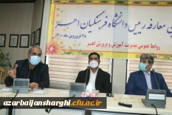 افتتاح مرکز آموزش نیروی انسانی شهرستان اهر  2