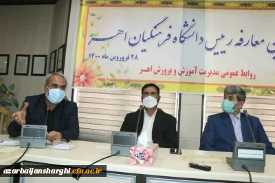 افتتاح مرکز آموزش نیروی انسانی شهرستان اهر 