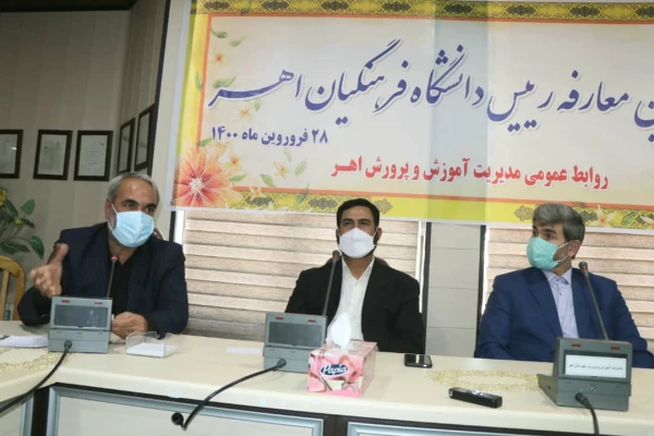 افتتاح مرکز آموزش نیروی انسانی شهرستان اهر  2