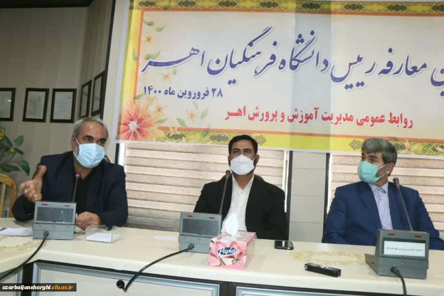 افتتاح مرکز آموزش نیروی انسانی شهرستان اهر  2