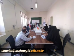 برگزاری اولین جلسه شورای مرکز نوآوری و کارآفرینی دانشگاه فرهنگیان استان 3
