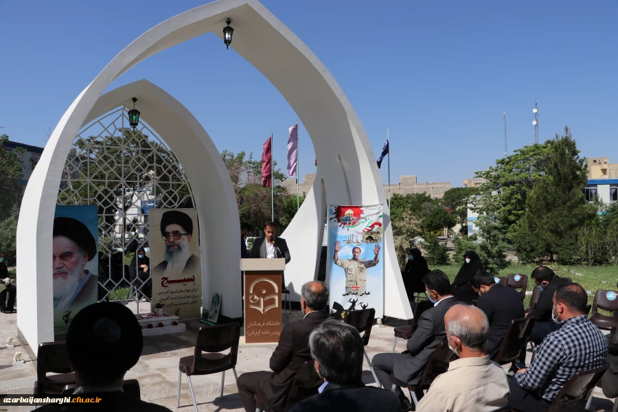 پایگاه مقاومت بسیج کارمندان دانشگاه فرهنگیان استان آذربایجان شرقی افتتاح شد 6