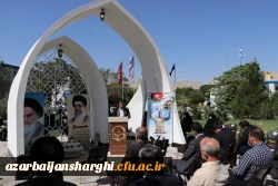 پایگاه مقاومت بسیج کارمندان دانشگاه فرهنگیان استان آذربایجان شرقی افتتاح شد... 6