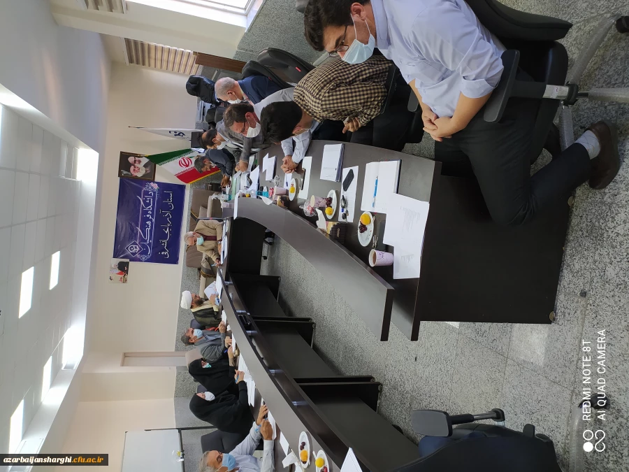 تشکیل جلسه شورای آموزشی دانشگاه فرهنگیان استان 5