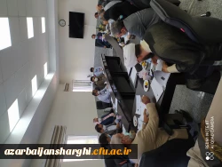 تشکیل جلسه شورای آموزشی دانشگاه فرهنگیان استان 2