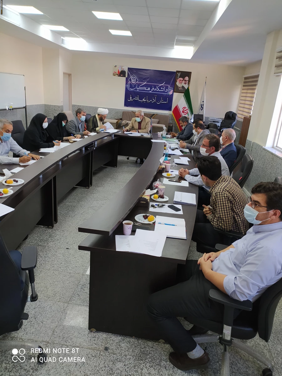 تشکیل جلسه شورای آموزشی دانشگاه فرهنگیان استان 4