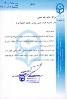 راه اندازی موزه تربیت معلم دانشگاه فرهنگیان استان آذربایجان شرقی 2