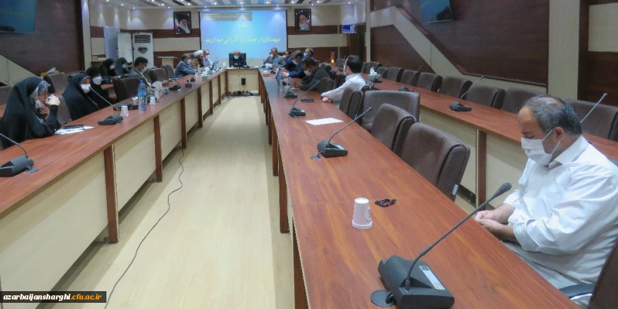 جلسه شورای کانون بسیج اساتید دانشگاه فرهنگیان استان 3