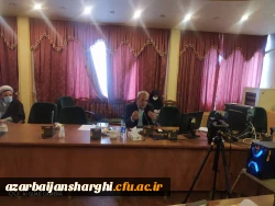 کرسی نقد و بررسی با موضوع 