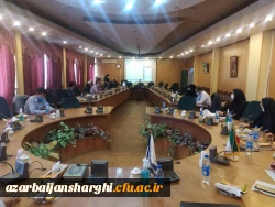 کرسی نقد و بررسی با موضوع 