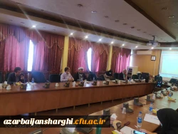 کرسی نقد و بررسی با موضوع 