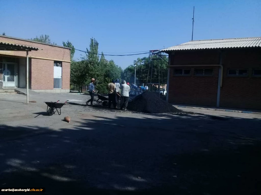 آسفالت محوطه پردیس های علامه امینی و فاطمه الزهرا(س) 2