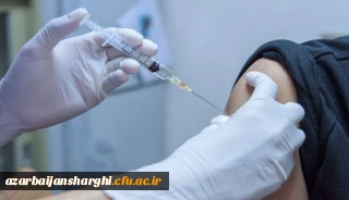 آخرین مهلت تکمیل اطلاعات برای واکسیناسیون دانشجو معلمان مقیم تبریز