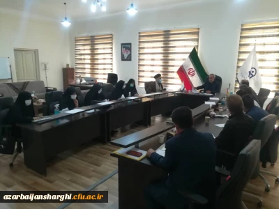 جلشه شورای فرهنگی دانشگاه فرهنگیان استان آذربایجان شرقی برگزار شد